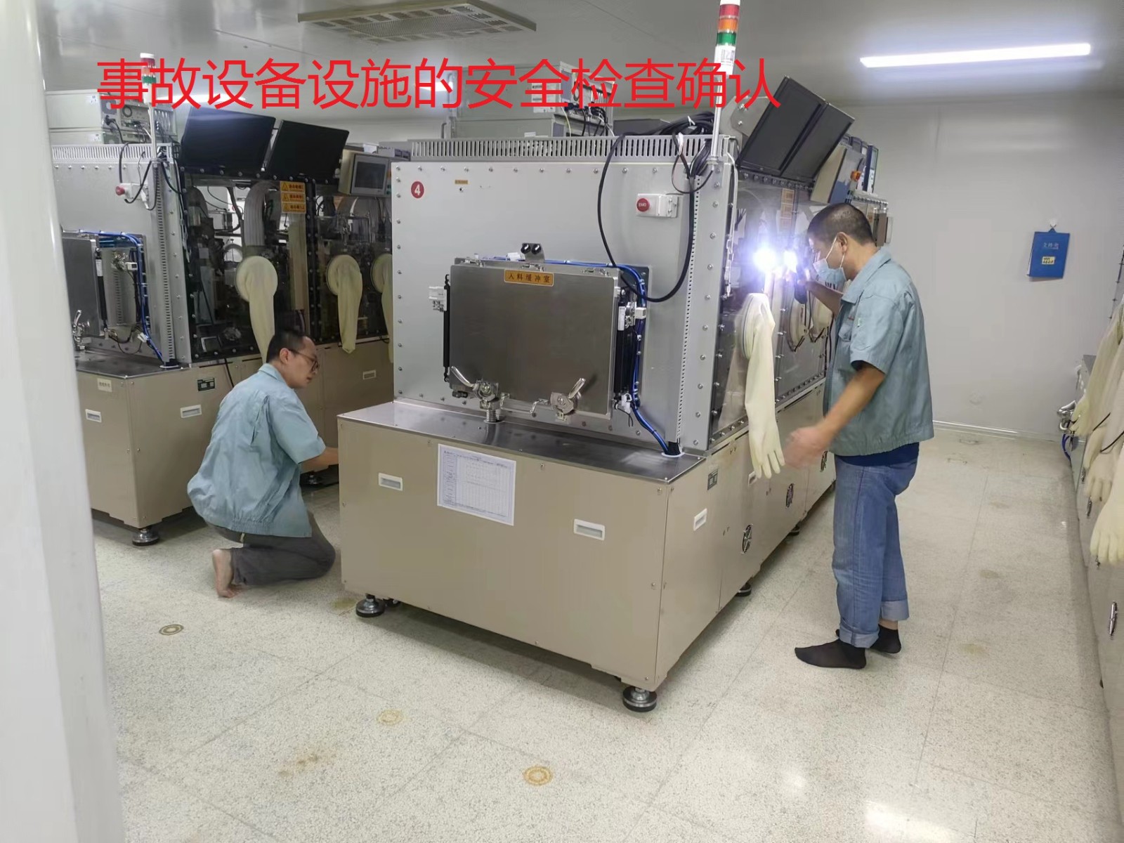 1702350160304781.jpg